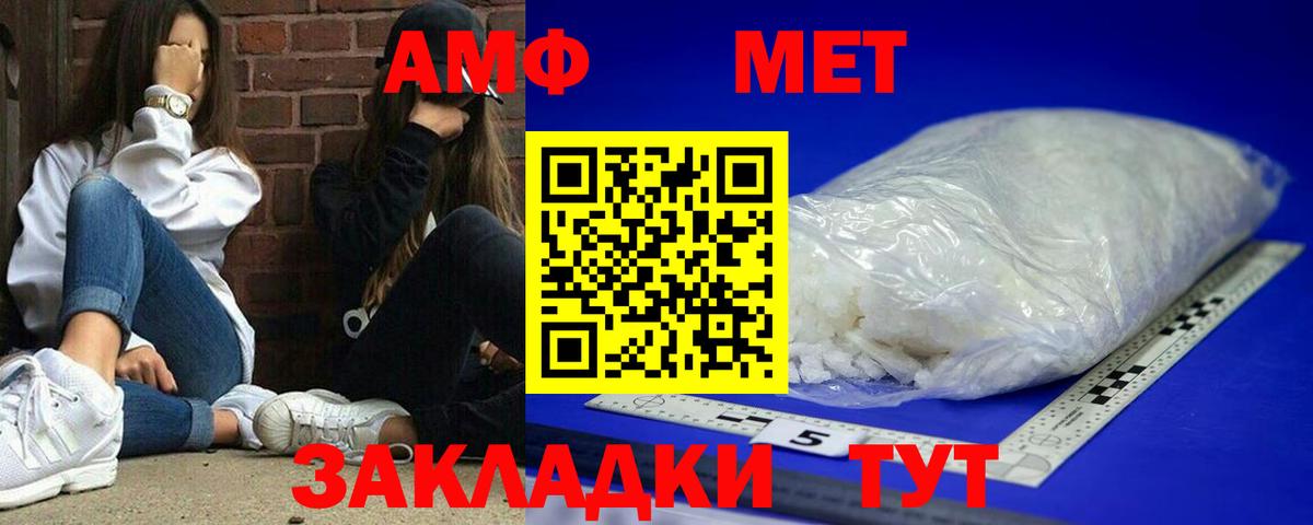 ГАШ  Конопля  Экстази  КОКАИН  Мефедрон  ГАШ  ТГК  Мыски  Вход с VPN  МЕФ  