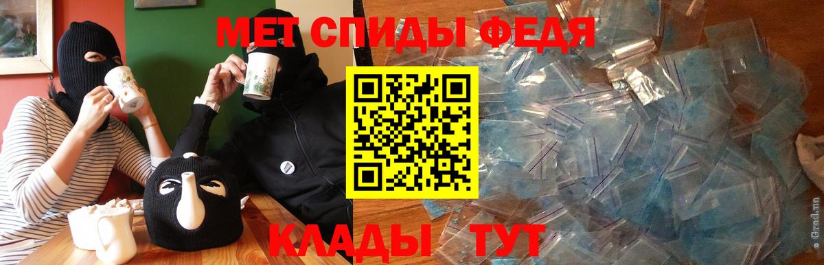 Мыски  Amphetamine  Вход с VPN  АМФЕТАМИН Розовый  Амфетамин 