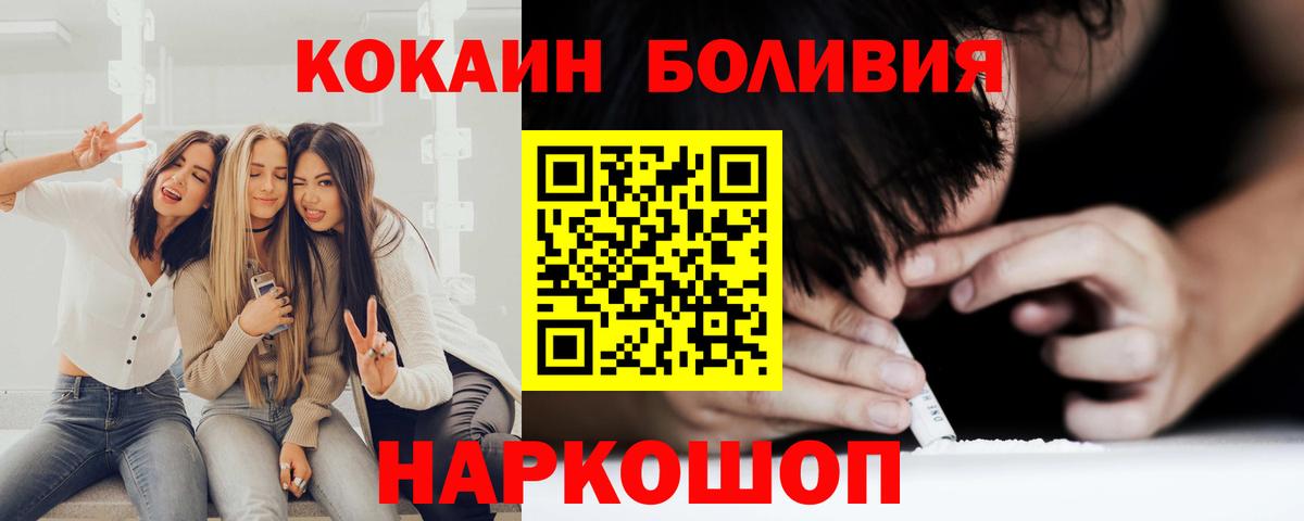 COCAIN 98% Мыски