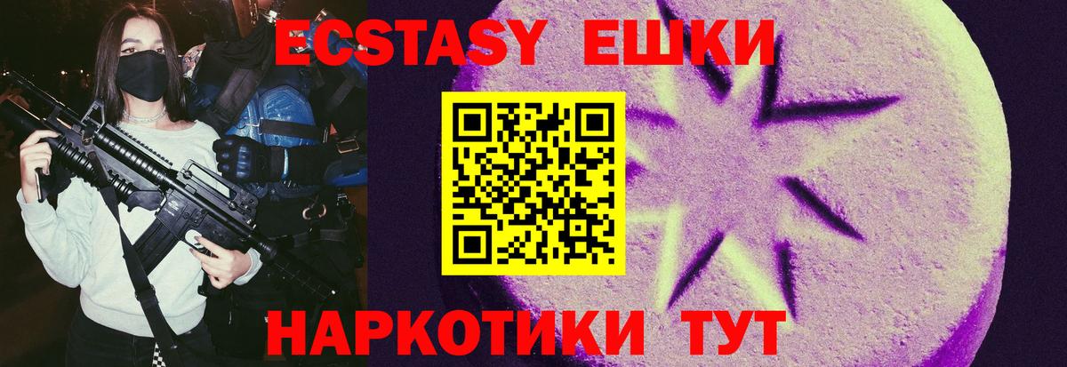 Экстази бентли Мыски