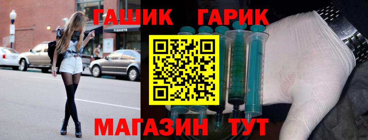 ГАШ Ice-O-Lator  Вход с VPN  Мыски  ГАШИШ хэш 