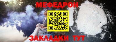 мефедрон Туймазы