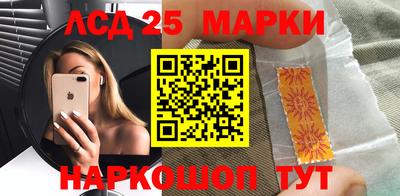 ГАЛЛЮЦИНОГЕННЫЕ ГРИБЫ Усть-Джегута