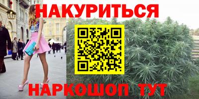 метадон Усть-Илимск