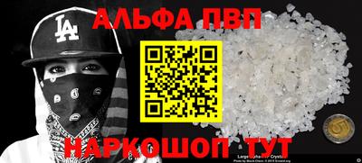 мефедрон Туймазы