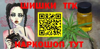 ГАЛЛЮЦИНОГЕННЫЕ ГРИБЫ Усть-Джегута