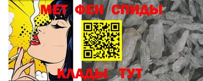 метадон Усть-Илимск