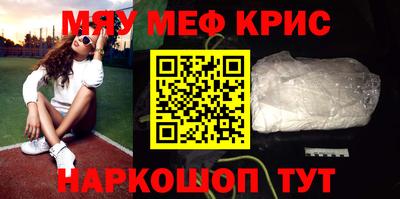 мефедрон Туймазы