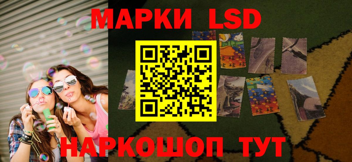 LSD-25 экстази ecstasy    ССЫЛКА  Вход с VPN  Мыски  Лсд 25 экстази кислота 