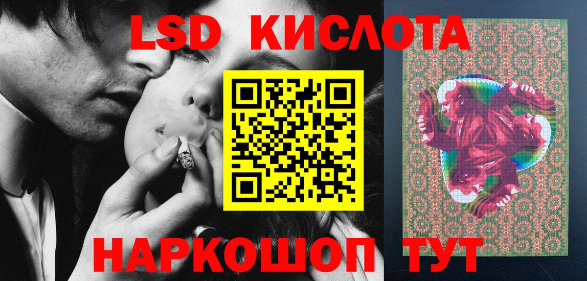 Марки NBOMe  Наркотические марки 1,8мг  Мыски  Вход с VPN  Наркотические марки 1,8мг 